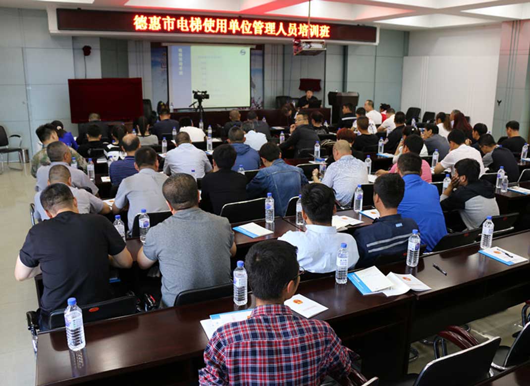 中吉特檢“安全活動月”系列活動第二站-----走進(jìn)德惠強(qiáng)化使用單位責(zé)任意識 提高電梯安全管理能力