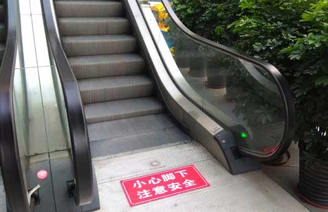 關(guān)于加強(qiáng)自動(dòng)扶梯和自動(dòng)人行道安全隱患排查與治理的通知