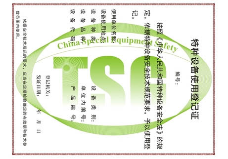 電梯檢驗2號修改單即將實施，你準備好了嗎？！ 