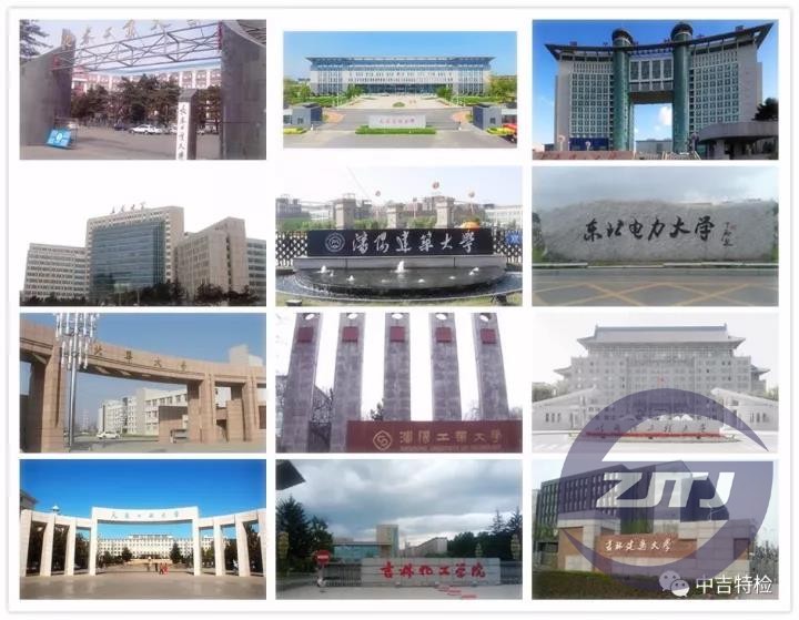 為夢想前行 | 中吉特檢2018秋季校園招聘圓滿收官