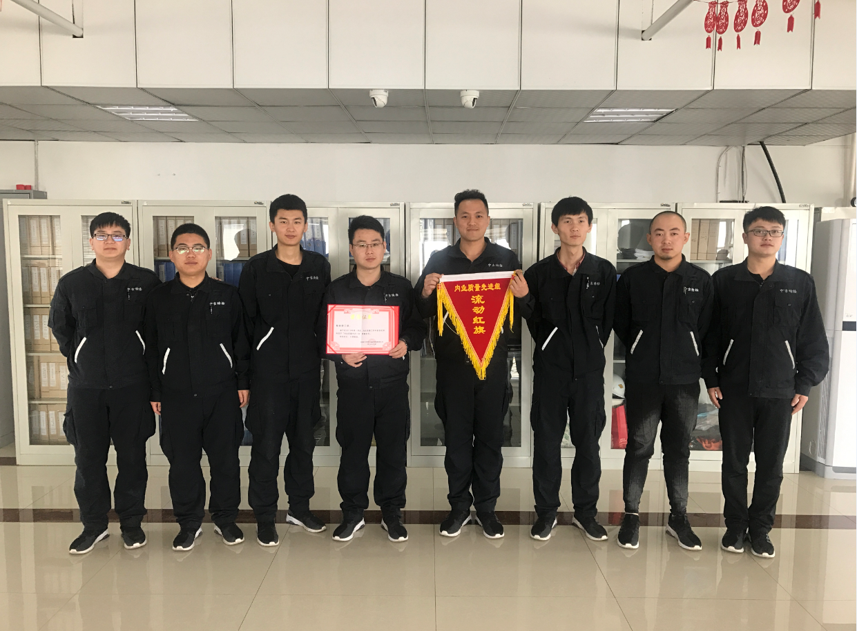 中吉特檢2018年第一季度內(nèi)部工作質(zhì)量優(yōu)秀部門、個人表彰大會在總部召開