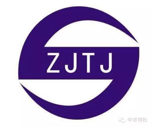 關(guān)于《關(guān)于進(jìn)一步做好改進(jìn)電梯維護(hù)保養(yǎng)模式和調(diào)整電梯檢驗(yàn)檢測(cè)方式試點(diǎn)工作的指導(dǎo)意見(jiàn)（征求意見(jiàn)稿）》公開(kāi)征求意見(jiàn)的公告