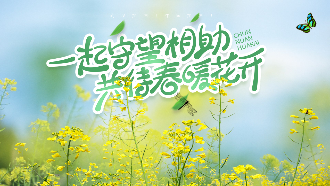 疫情期間企業(yè)復(fù)工注意事項(xiàng)和個(gè)人防護(hù)知識(shí)