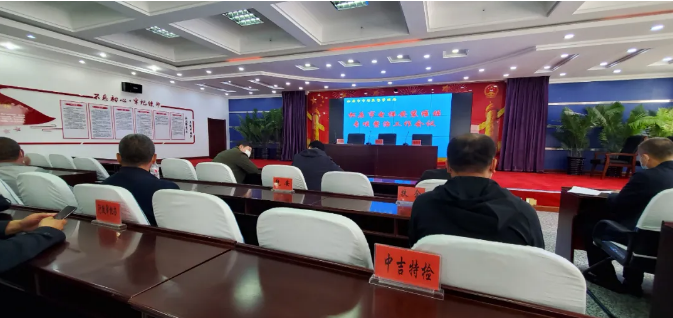 中吉特檢積極響應(yīng)《松原市電梯安裝維保領(lǐng)域?qū)ｍ椪喂ぷ鲿窌h精神