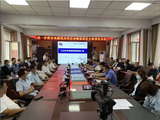 中吉特檢受公主嶺市市場監(jiān)督管理局委托完成公主嶺市電梯監(jiān)督抽查項(xiàng)目