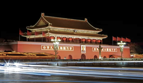 賀中秋，迎國(guó)慶！