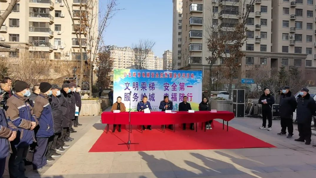 中吉特檢成功舉辦電梯應(yīng)急救援演練活動(dòng)