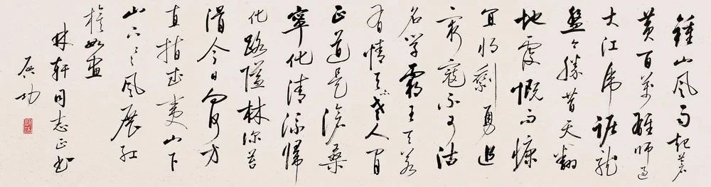 毛澤東詩詞鑒賞連載（七十六）